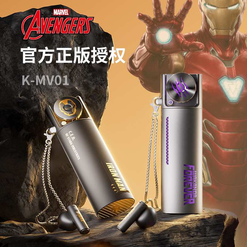 Marvel Wireless Bluetooth Headphones New Model 2026 Ultra-Long Battery Life Semi-In-Ear Birthday Gift for Boys and Boyfriends Marvel Wireless Bluetooth Headphones New Model 2026 Ultra-Long Battery Life Semi-In-Ear Birthday Gift for Boys and Boyfriends