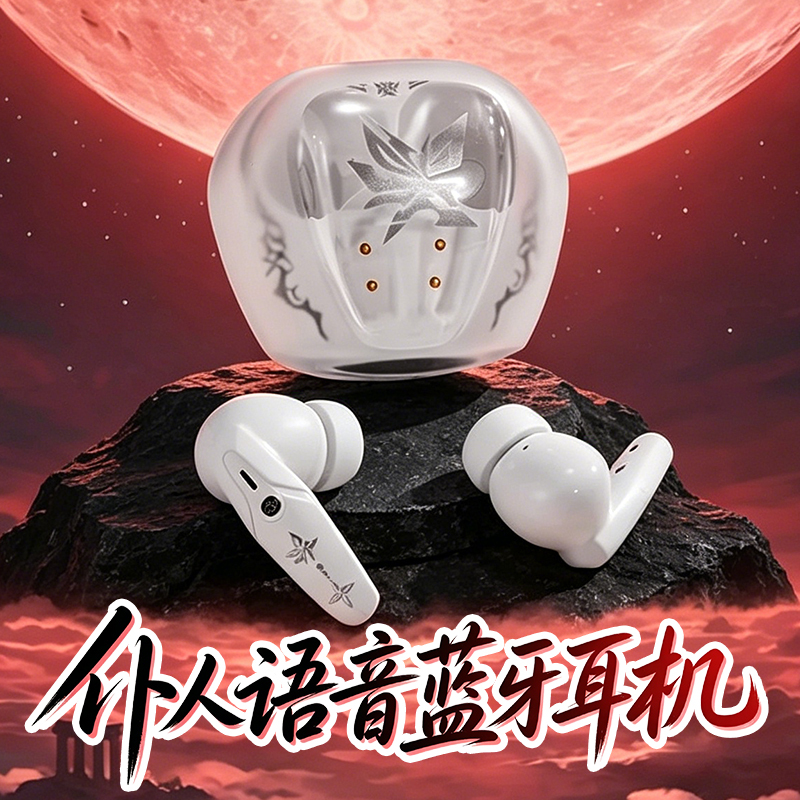 Alecino Servant 2D Bluetooth Headset with Sound Effects, Long Battery Life, Wireless, 2026 New Model