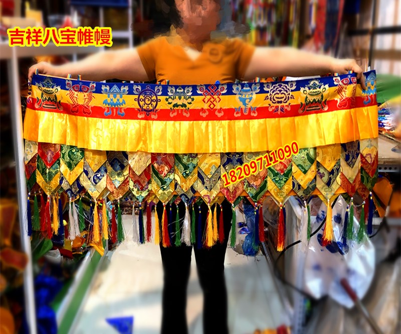 Tibetan-style home drapery embroidery auspicious eight treasures Mentou Tibetan Buddhist temple Buddhist hall decoration for the table around the horizontal eyebrows