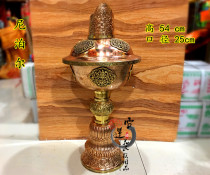 Tibetan style handmade Nepali red copper butter lamp holder Babao applique lamp