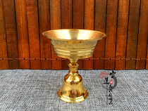 Brass Buddha lamp butter lamp Buddha lamp Buddhist utensil lamp holder cup diameter 7 8m height 8 8cm