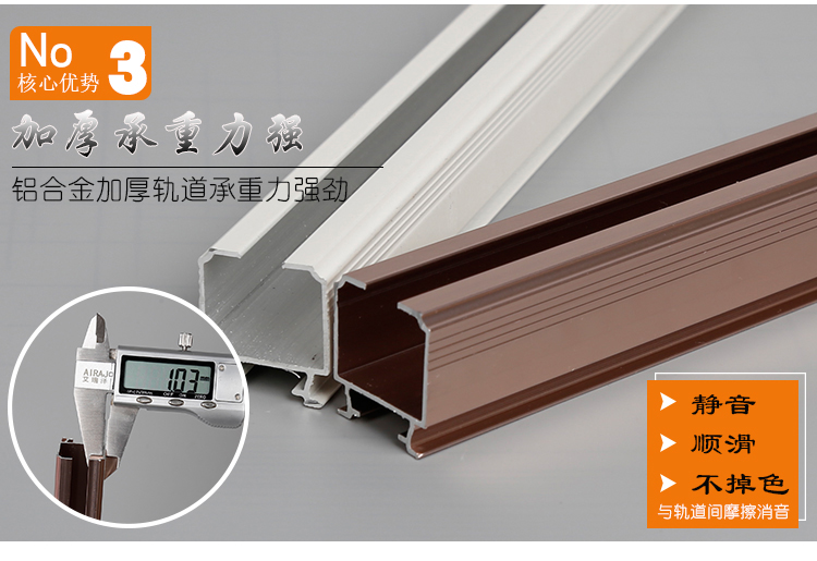 Hiện đại Bắc Âu dày lên thanh La Mã thanh rèm câm trắng đơn cực phòng khách đục lỗ hàng đầu tải cực cong theo dõi - Phụ kiện rèm cửa bán buôn phụ kiện rèm cửa