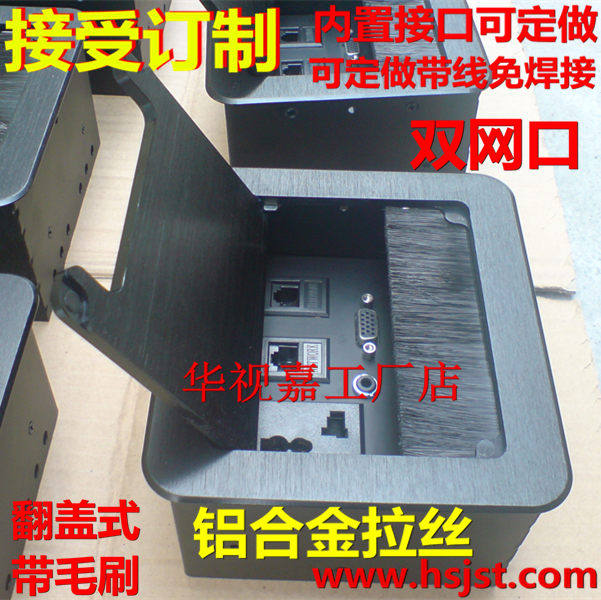 Multimedia desktop socket with hairbrush information box socket flip-type hairbrush information desktop socket 