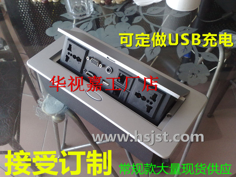 Multimedia desktop socket Multi-function pop-up socket Office conference table junction box Large desk socket