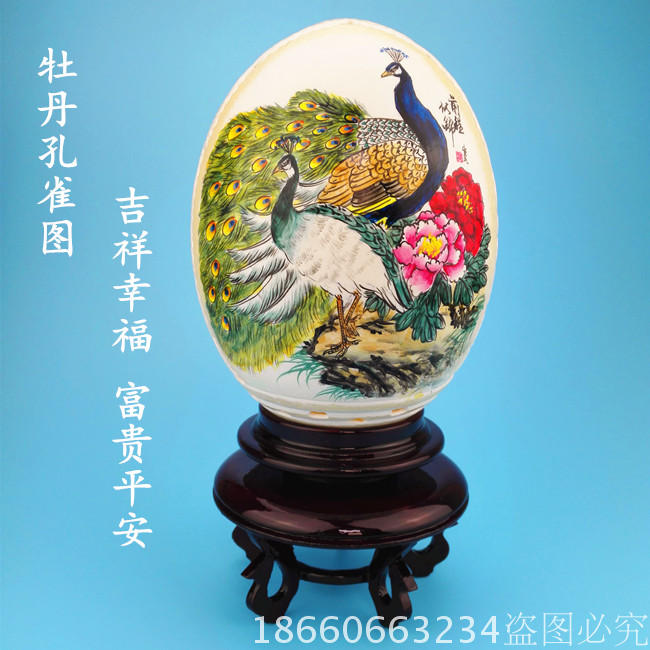 Ostrich Eggshell Engraving Craft Gift Hem Accessories Ostrich Egg Upscale Craft Gift Hem Accessories Base Handmade Painted Peacock Native