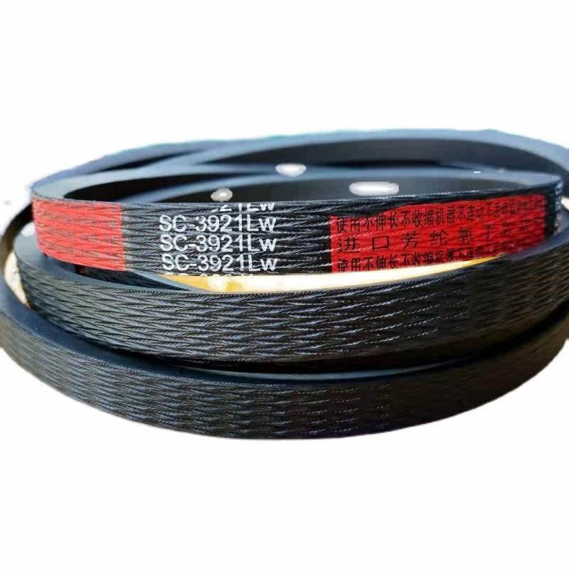 Wode Ruilong harvester twisted dragon triangle belt SC3921LW original factory Zhongliang red label neoprene aramid