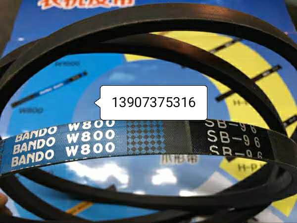 Aihe rotary tiller imported Bandong main clutch quadruple V-belt 4SB96 neoprene aramid x