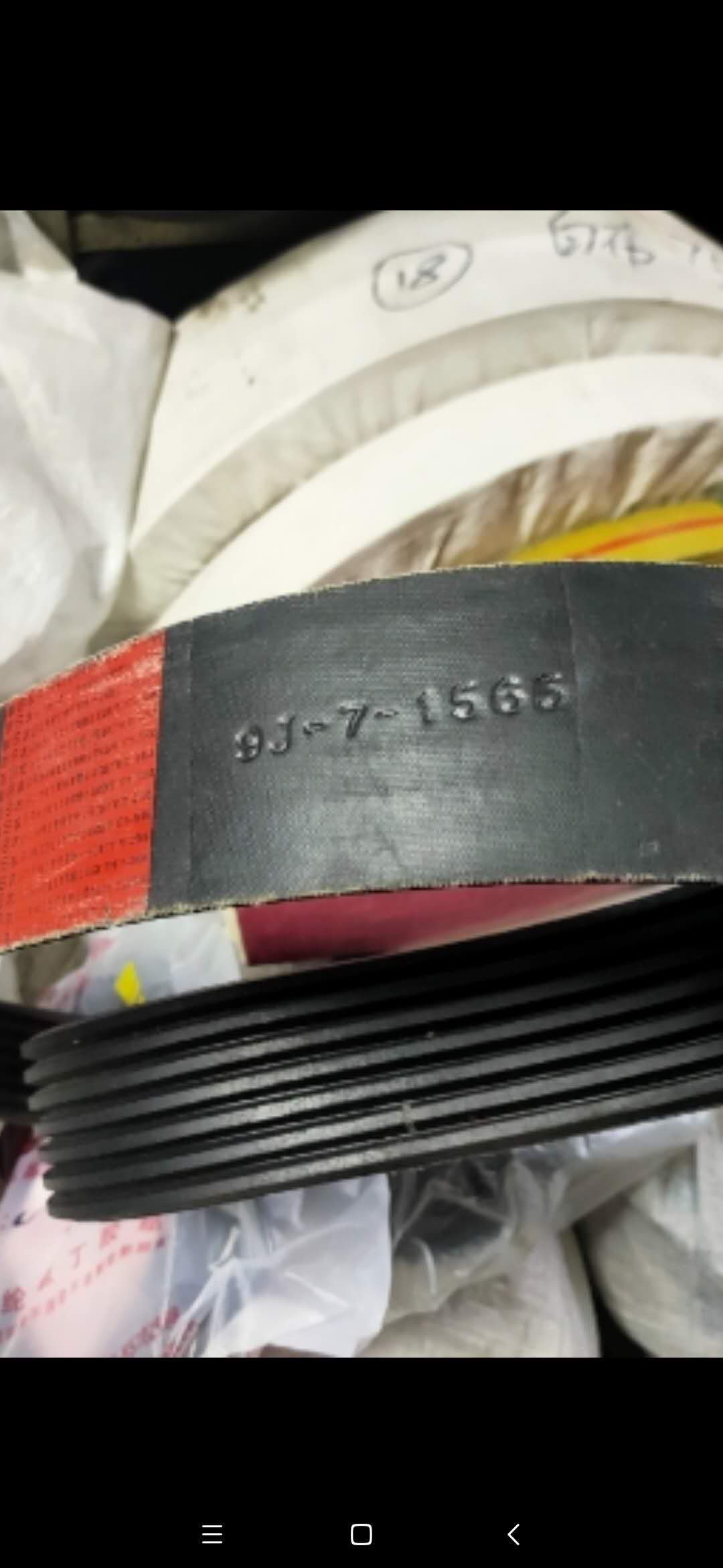 Fengyuan harvester belt seven joint belt seven joint belt 9J-7-1565 five joint belt 9J-5-1730 9J-5-1550