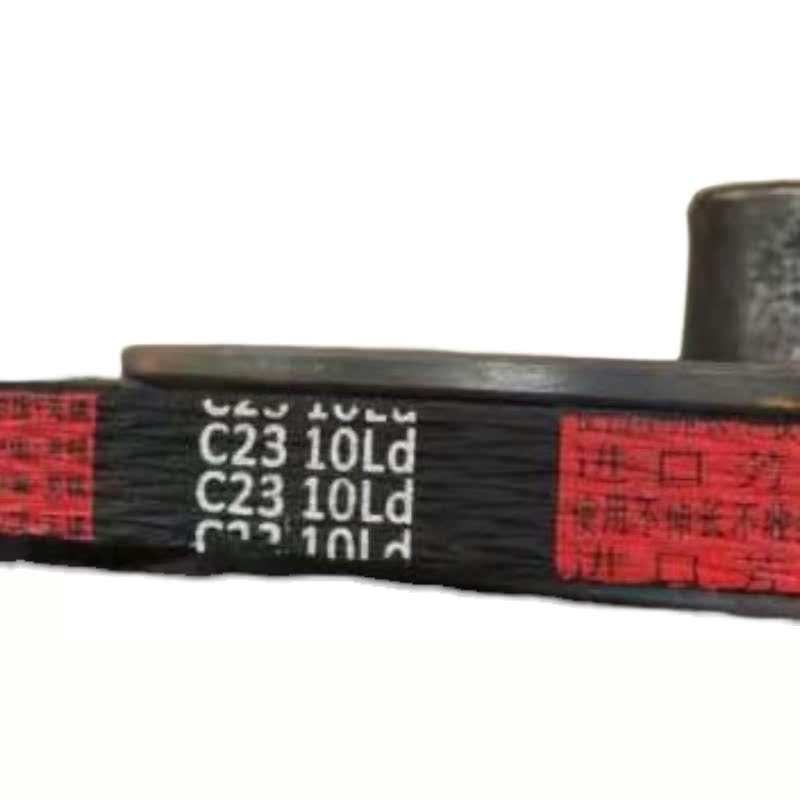 Ward Harvesters Auger Threshing Roller Triangle Leather belt C2310Ld Good red label neoprene aramid x