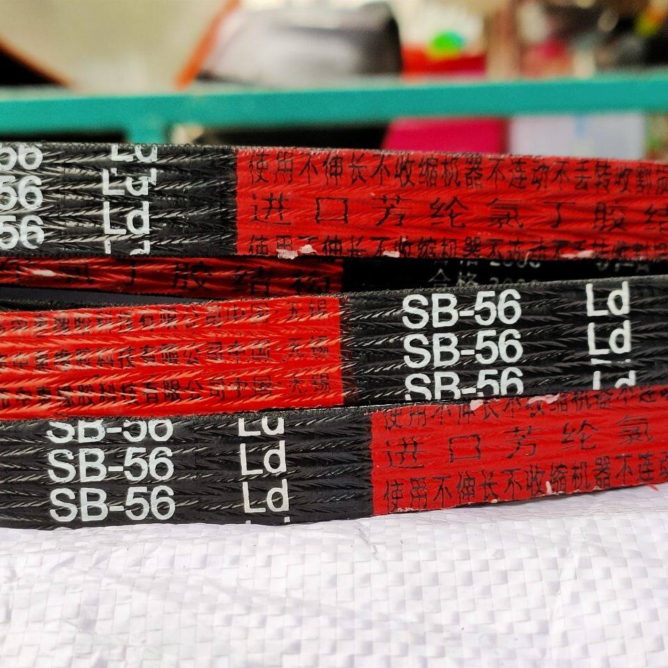 New willow harvester main clutch triangle belt SB56 SB53 SB50 SB52 SB54 red label