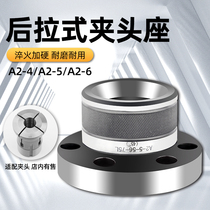 CNC lathe spindle head extension collet seat A2-4 A2-5 A2-6 rear pull-type collet seat flange sleeve