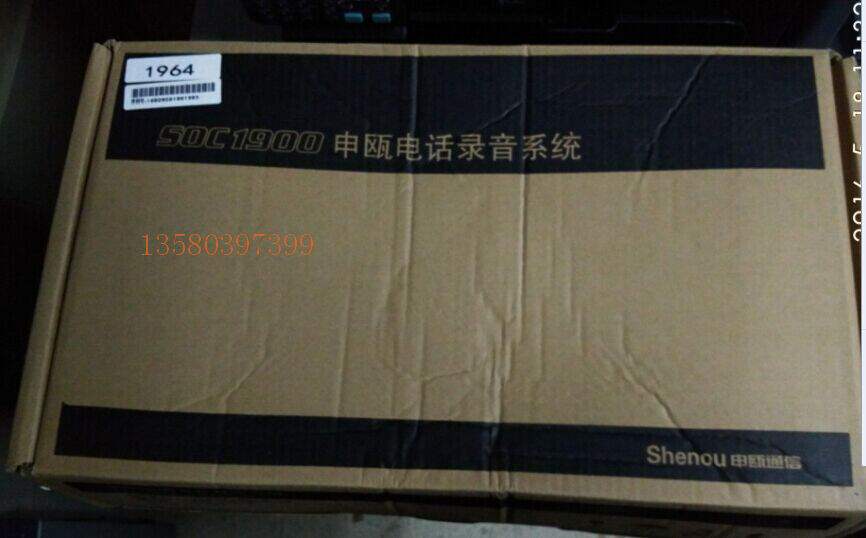 Telephone recording server telephone recording of telephone recording instrument SOC1900 telephone recording server