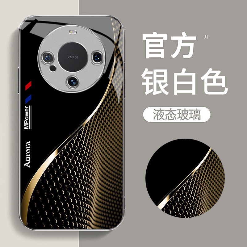 Suitable for [Huawei Mate60] Light Luxury, Simple, Creative, Curved, Fashionable, High-End, Anti-Drop Glass Phone Case
