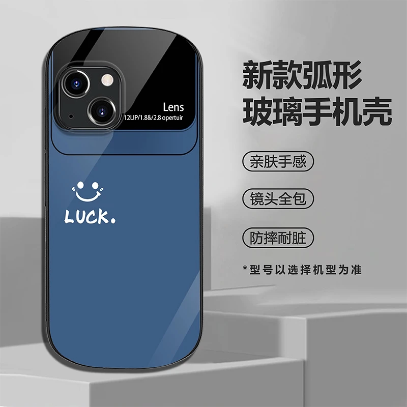 Suitable for Apple 13Mini, Curved Glass Popular Color-Blocking Simple Smiley Face Phone Case Lucky