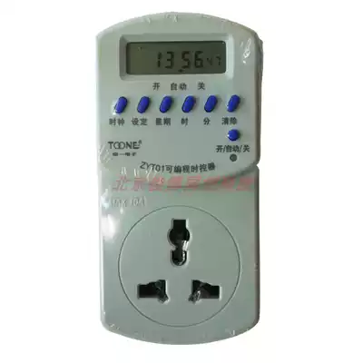 10A time controller Zhuoyi socket ZYT01 timer Time control switch