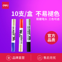 Water-based whiteboard pen Deli 6801 red blue and black three-color optional whiteboard pen easy to erase whiteboard pen 10 pieces box