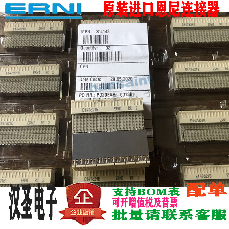 ERNI 354148 CPCI Female Type B Hard Metric Backplane 2 0 mm Connector