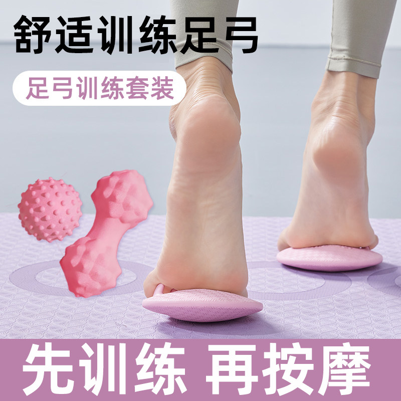 足弓训练器厚足底拇指女脚底脚趾专用按摩塌陷放松外翻炎神器矫正
