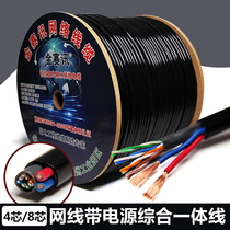 Outdoor network cable with power cord 4-core 8-core network cable power integrated integrated integrated line network monitoring composite cable