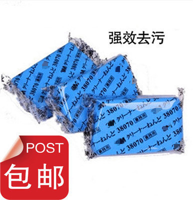 Cleaning of mud and desludge of sludge and rust special volcanic mud washing car mill strong detract to sludge spot yellow spot sponge