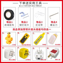 Frost Resistant Power Cord National Standard 2 5 4 1 5 squared two-core wire cable wire sheath Line Home Softline