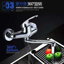 Full copper-in-wall Kitchen Faucet Dishwashing Pool Tap Hot And Cold Mop Pool Vegetable Basin Tap Wall Mounted Wall Style