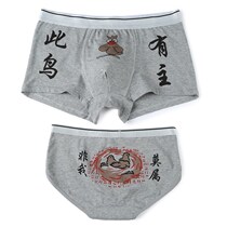 Romantic Love New Wedding Anniversary Birthday Gifts Send Husband Wife Girlfriend Boyfriends Boyfriend Couple