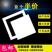 150*150 ceiling 450*450 floor heating ceiling access firm and durable decorative ceiling air conditioner