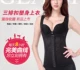 Dây kéo kiểu dây kéo mỏng thoáng khí thắt lưng eo phụ nữ có thai eo eo body corset corset corset lót phụ nữ - Sau sinh