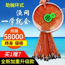 Fish fishing nets Traditional American hand throwing nets net pure hand woven adult disc automatic flying disc Easy automatic