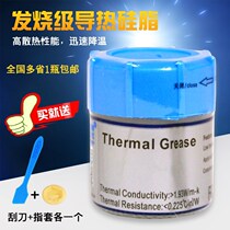 Computer Cooling Heat Dissipation Silicone Grease Computer Cpu Graphics Card Processor Heat Dissipation Silicone Grease Thermal Conductive Silicone Grease Cream Silver Color 1