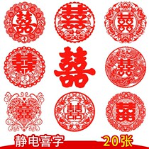 Happy Words Wedding Decoration Placement Wedding items Festive Items Great Fulltime Wedding New House Arrangement Decoration Package Wholesale