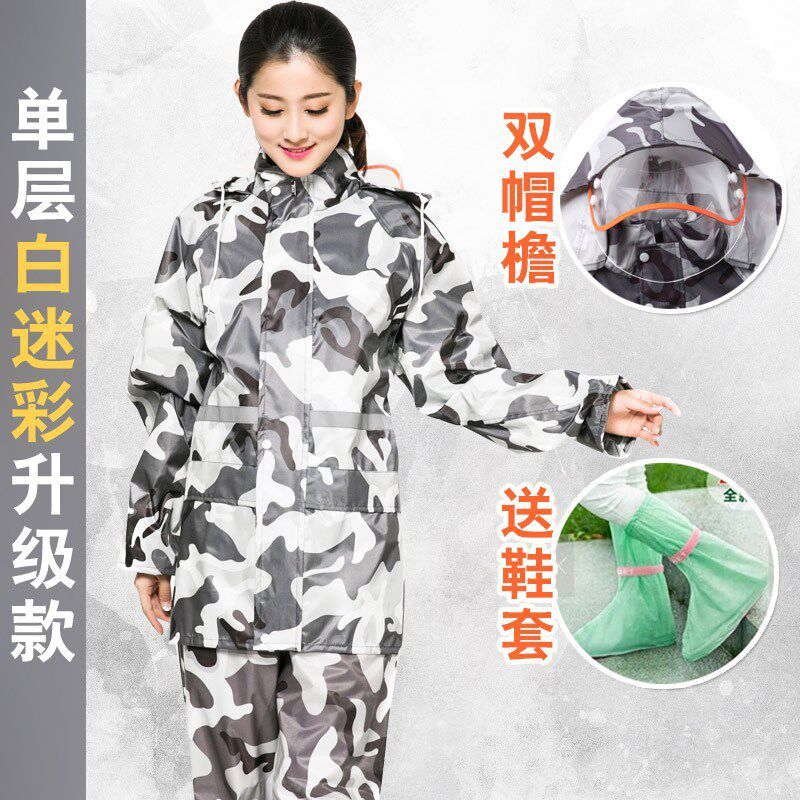 Foldable cycling good-looking camping wear equipment personality clothing type four seasons boys and girls rainproof raincoat