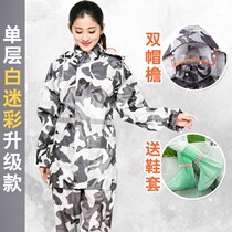 Foldable riding good-looking camping wear equipment personality clothes Type Four Seasons boys and girls rain-proof raincoat