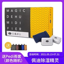 (Buy a set and send a rain cover)PEDI PEDI dehumidifier wizard permanent use control humidity moisture absorption