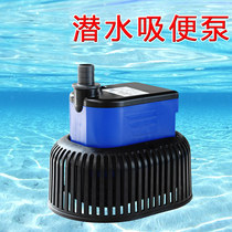 Filter Built-in oxygenation pump Fish tank filtration equipment Aquarium Silent submersible pump suction fish potty Fish tank aquarium