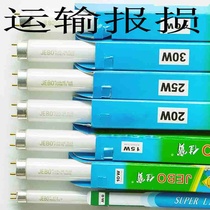 Jiabao T5 T8 lamp ornamental fish aquatic grass lighting aquarium fish tank white red lamp 8W-40W