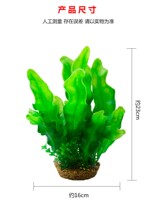 Plastic water grass simulation water grass fake water grass goldfish tank aquarium landscape fish tank decoration wave curl