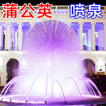 Crystal ball sprinkler Square waterscape Garden landscape fountain Dandelion fountain waterscape fountain head Pool landscaping