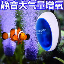 Aquarium oxygenation pump oxygenation pump Fish tank oxygenator Silent small oxygen pump Double hole fish oxygen pump