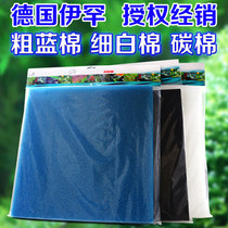 EHEIM filter cotton Fish tank biochemical blue cotton fine white cotton Activated carbon cotton Aquarium culture cotton water purification material
