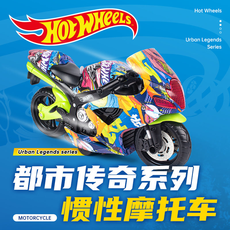 Hot Wheels Motorcycle Toy for Boys, Simulated Sound and Light, Inertial Motorcycle Model, Figurine, Children's Gift Hot Wheels Motorcycle Toy for Boys, Simulated Sound and Light, Inertial Motorcycle Model, Figurine, Children's Gift