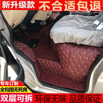 National Six Changan New Leopard 3T3 Crossing Wang X5X3X1 Shenqi T20LT30 Star Card Single and Double Row Small Card Truck Foot Pad