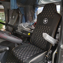 National Six National Games Fengchi Scenery Scenic Truck Seat Cover Large Transport N6E N8V N8H N9H N8 cushion cover