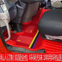 Dongfeng special business Jincheng V5V6 Qi Xing Huashen T7T5 Rio Tinto T25 gold rush Wang Letu full surround truck mat