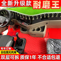 National VI Shaanxi Automobile Delong New M3000S large wagon foot pad Drone X5000 X6000 All-surrounding foot cushion