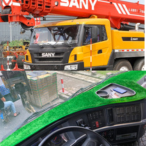 Sany hanging Workbench light-proof pad Sany 12 tons 25 tons 35 tons 40 tons 55 tons 80 tons sunscreen insulation pad