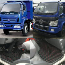 For Fukuda Donkey Kong 1 839 628 828 829 728 Rivoli E3ES3 truck mats mats