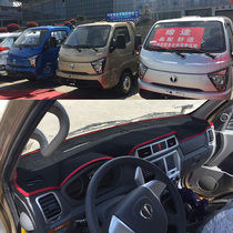 Five Signs O Chi Associative Meter Dodging Light Cushion Five Expeditions GX Small Card Central Control Bench Car Sunscreen Cushion Heat Insulation Mat