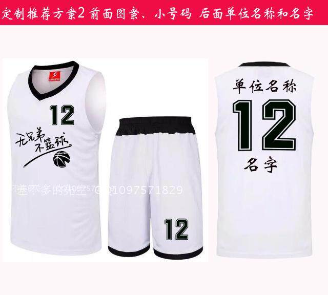 survêtement sport - Ref 563089 Image 62